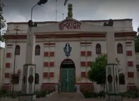 Naini Central Jail