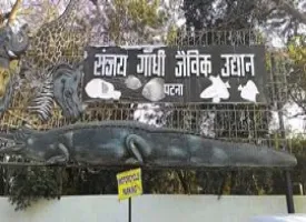 Sanjay Gandhi Jaivik Udyan Zoo