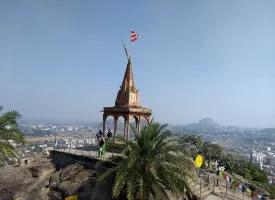 Tagore Hill