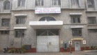 Bangalore Central Jail