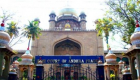 High Court of Judicature at Hyderabad